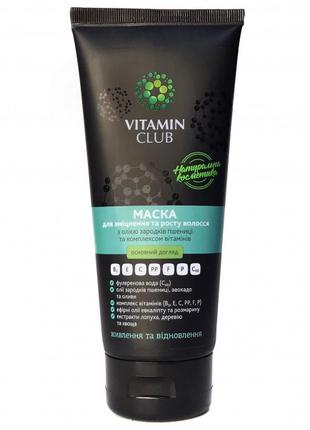 Vitamin Club Маска для укрепления и роста волос с маслом зарод...