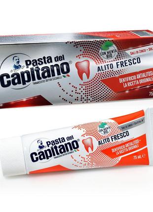 Зубная паста Pasta del Capitano Для свежего дыхания 75 мл, арт...