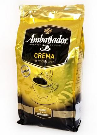 Кофе зерновой Ambassador Crema 1 кг
