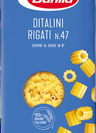 Паста Barilla Ditalini Rigati n.47 500 г