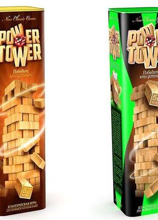 Настольная игра Power Tower (Дженга, Башня, Джанга) | Данко-Тойс