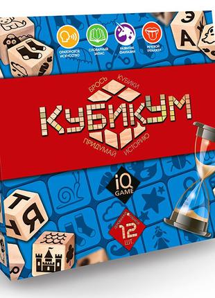 Настольная игра "КубикУм" арт. G-KU-01 | Данко-Тойс