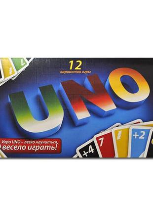 Настільна гра "UNO" УНО (розважальна, карткова гра)