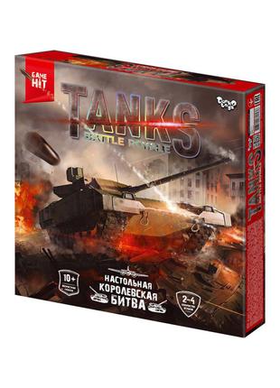 Настольная игра "Tanks Battle Royale" Данко-Тойс арт. G-TBR-01-01