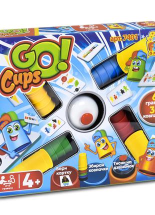 Настільна гра "Go Cups" | Швидкісні ковпачки
