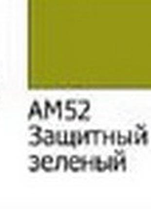 Тематический набор акриловых красок ХоМа "Спецназ"