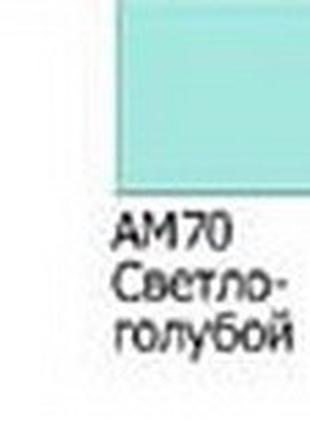 Тематический набор акриловых красок ХоМа "Люфтваффе-2"