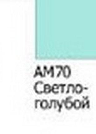 Тематический набор акриловых красок ХоМа "Люфтваффе-1"