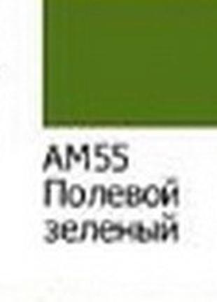 Тематический набор акриловых красок ХоМа "Авиация СССР-1"