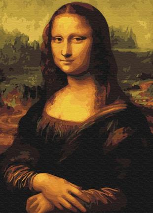 Картина по номерам Мона Лиза 40 х 50 Brushme BS241