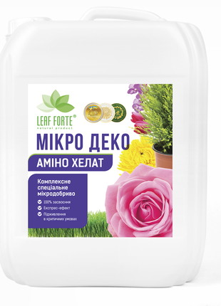 МІКРО ДЕКО, універсальне Комплексне мікродобриво, 10 л.