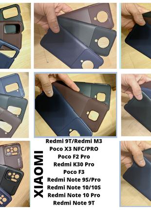 Противоударный чехол Xiaomi Redmi Poco X3 Pro NFC