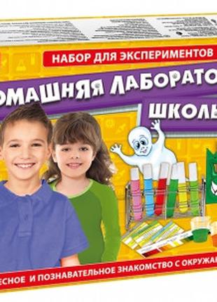 Домашняя лаборатория школьника 3-4 класс 9782 арт. 12114064Р I...