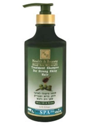 Шампунь с оливковым маслом Health & Beauty, 780 мл, арт. 326264