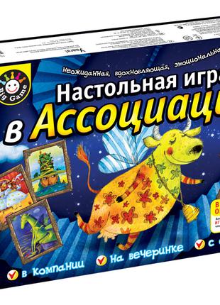 Настольная игра "В ассоциации" 5890 арт. 12120027Р ISBN 482307...