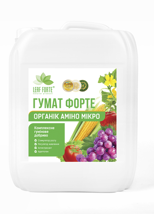 ГУМАТ ФОРТЕ, Комплексне гумінове добриво, 10 л.