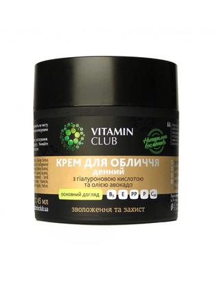 Vitamin Club Крем для лица дневной с гиалуроновой кислотой и м...