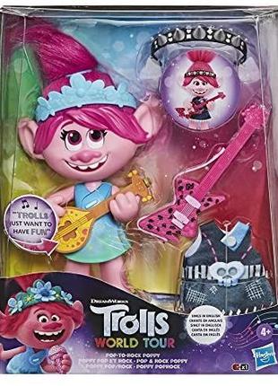 Велика лялька тролі Трояндочка, що співає Trolls World Tour Pop R