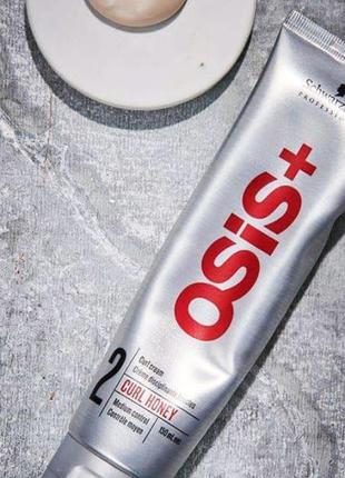 Крем для моделирования локонов с ароматом мёда osis+ style cur...