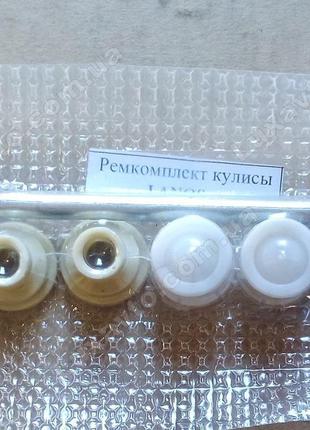 Модернизация кулисы лачетти