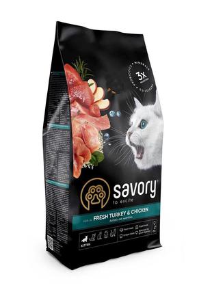 Сухой корм для котят Savory 2 кг (индейка и курица)