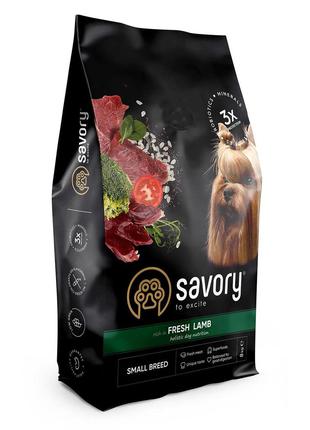 Сухой корм для собак малых пород Savory 3 кг (ягненок)