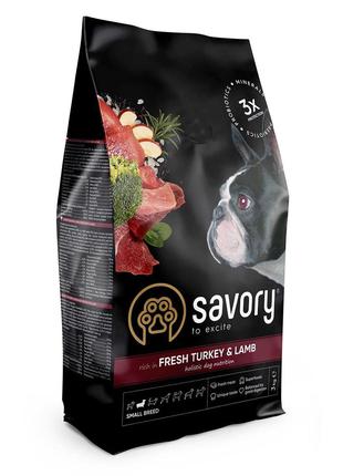 Сухой корм для собак малых пород Savory 8 кг (индейка и ягненок)
