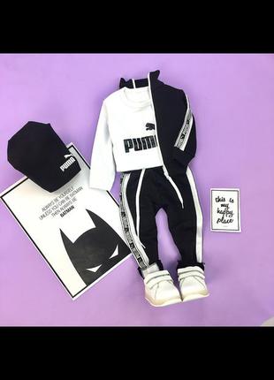 Спортивний костюм - трійка puma