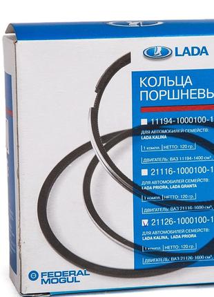 Кольца поршневые 76,0 2101-2107, 2108 хром LADA