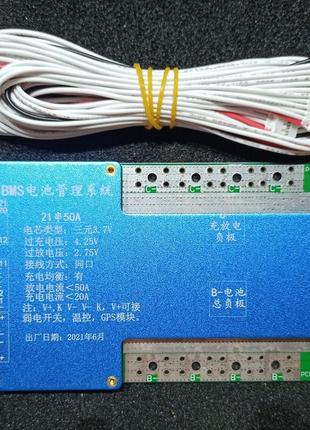 BMS 21S 72V/75.6V (88.2V) 50A Li-ion Lipo ion/з балансуванням/...