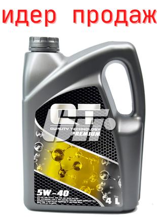 Масло моторное QT-Oil 5W40 SN/CF