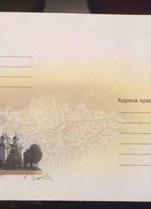 Конверт бумажный почтовый маркированный (евроформат) 110х220 мм
