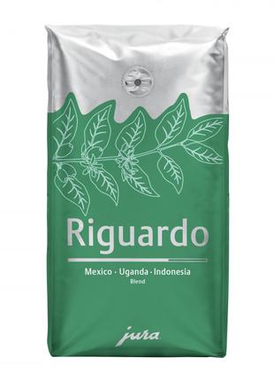 Кофе в зернах Jura Riguardo 250g