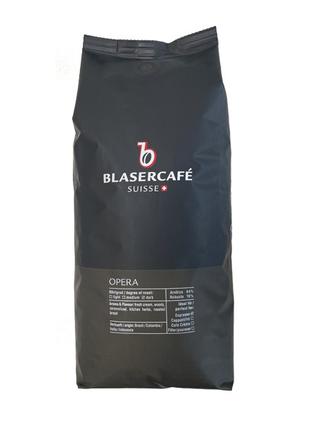 Кофе в зёрнах Blasercafe Opera 1 кг