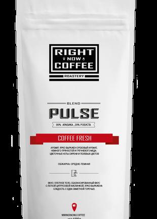 Кофе Right Now Pulse 1000г