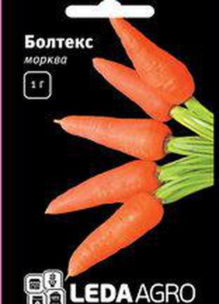 Семена моркови Болтекс, 1 гр., ТМ "ЛедаАгро"