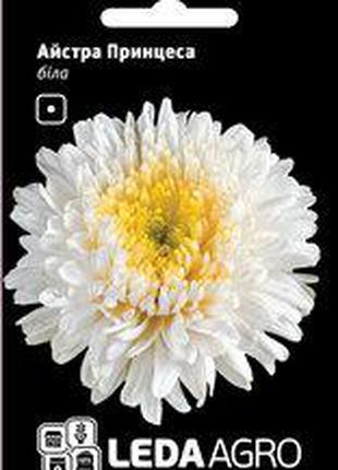 Семена астры Принцесса, 0,2 гр., белая, хризантемовидная