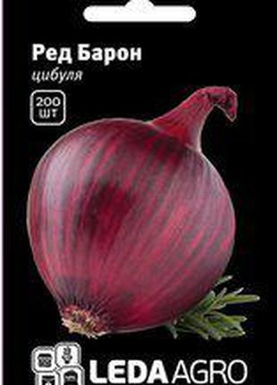 Семена лука Ред Барон, 200 шт., репчатого красного, ТМ "ЛедаАгро"