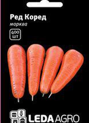 Семена моркови Ред Коред, 400 шт., ТМ "ЛедаАгро"