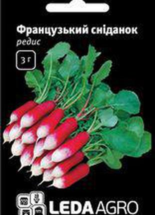Насіння редиски Французький сніданок, 3 гр., ТМ "ЛедаАгро"