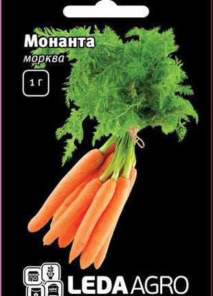 Семена моркови Монанта (Monanta), 1 гр., ТМ "ЛедаАгро"