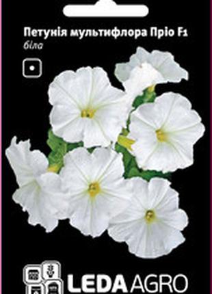 Семена петунии Прио F1, 0,01 гр., белая мультифлора