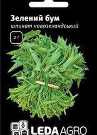 Семена шпината Зеленый Бум, 2 гр., ТМ "ЛедаАгро"