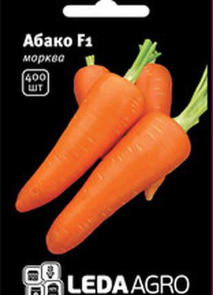 Семена моркови Абако F1, 400 шт., ТМ "ЛедаАгро"