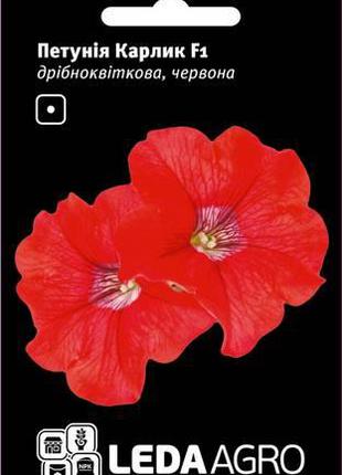 Семена петунии Карлик F1, 10 шт., красная, мелкоцветковая