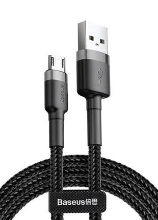 USB кабель Baseus Cafule MicroUSB Black 2m