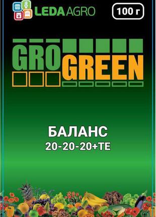 Добриво Грогрин Баланс (20-20-20+ТІ), 100 гр., ТМ "Леда Агро"
