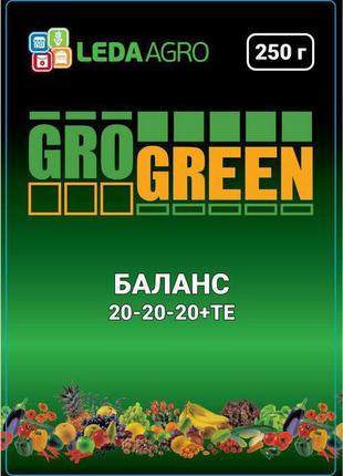 Добриво Грогрин Баланс (20-20-20+ТІ), 250 гр., ТМ "Леда Агро"