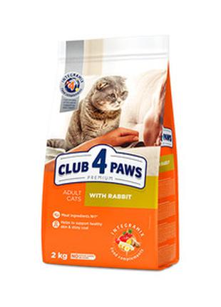CLUB 4 PAWS PREMIUM для взрослых кошек С КРОЛИКОМ (НА РАЗВЕС)