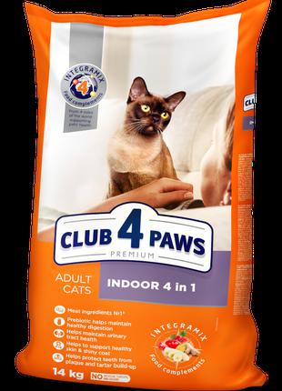 Клуб 4 Лапи Premium Indoor 4 in 1 для дорослих котів 14 кг.